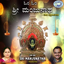 Om Om Sri Manjunatha